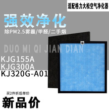 �m��������ɿ՚������KJG300A/KJ320G-A01 KJG155A�^�V�W�Vо