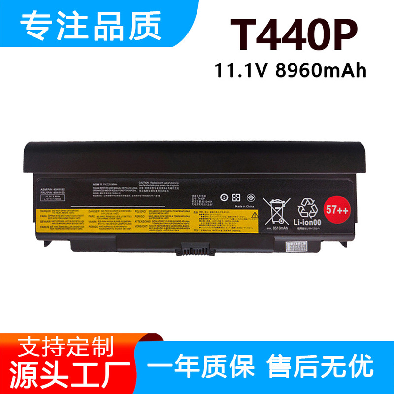 Suitable for Lenovo Thinkpad T440p T540p W540 W541 L440 L540 laptop battery Suitable for Lenovo Thinkpad T440p T540p W540 W541 L440 L540 laptop battery