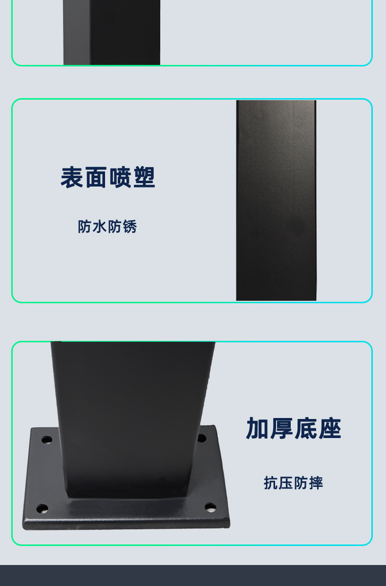 A Dai New Energy Electric Vehicle Charging Pile Column BYD Xiaopeng Tesla Universal Charging Pile Bracket