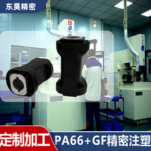 定制工厂PA66+GF精密注塑 汽车储能零配件工程塑料开模注塑加工