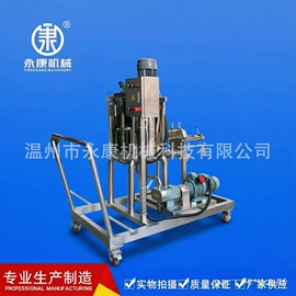 调味品加工;其他行业专用;搅拌机