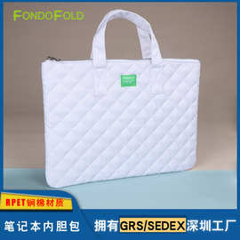 新款跨境锏棉手提包RPET白色内胆包笔记本电脑包轻薄手提包深圳厂