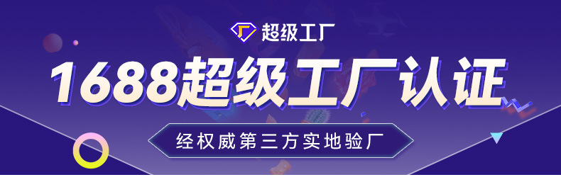 1688商詳模板-新_01.jpg