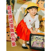 六一儿童节表演服动漫丸子 亲子装童装cos服装 成人儿童节