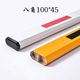 100*45 red and white/yellow and black 3 meters