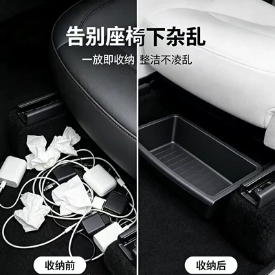 Suitable for the new Car storage bag/box