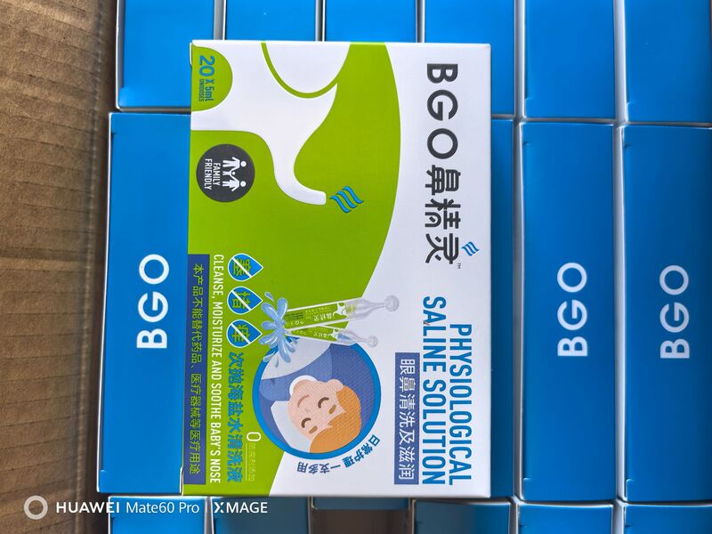 BGO鼻精灵苍耳子棉签精油棉棒适用于儿童鼻堵清洁12支/36支|undefined