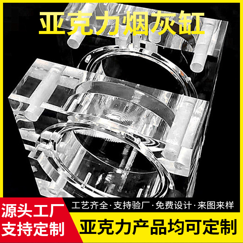 工厂制造亚克力制品 数控 亚克力展示架  亚克力制作