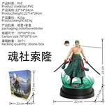 海贼王 三刀流 双头雕 罗罗诺亚 魂社索隆 手办模型雕像摆件礼物
