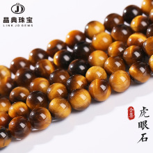 �����錚 ��Ȼ�S����ʯɢ���ֹ�diy��朰��Ʒ�Ʒ���؛Դ���l