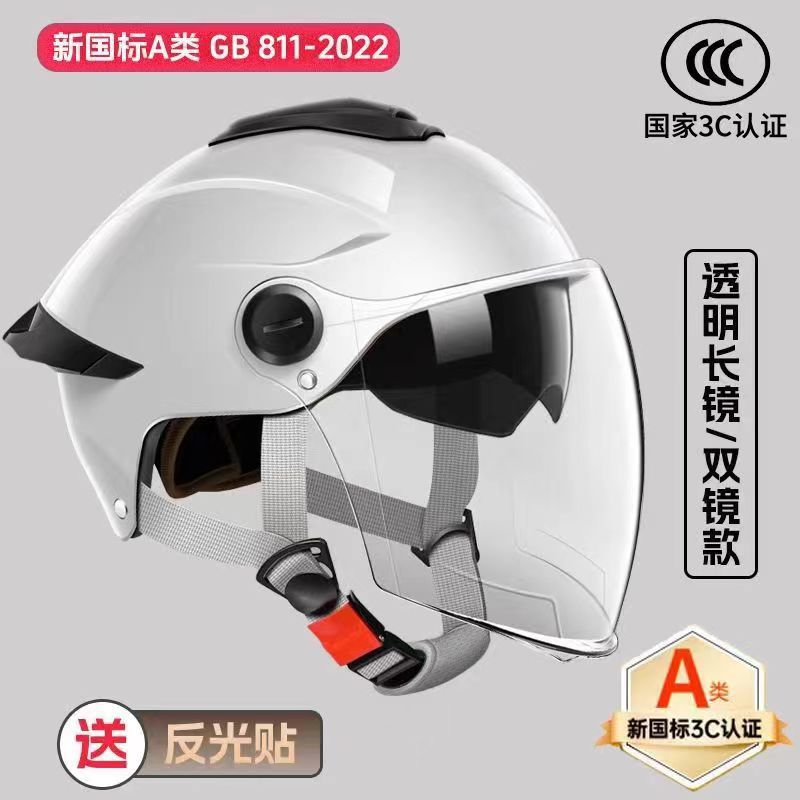 Electric Vehicle: Universal Auto Parts and Accessories - 3c-gray-helmet-anti-fog-double-lens