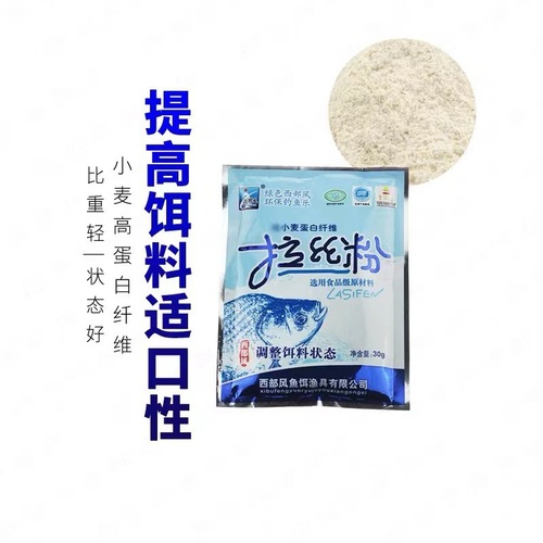 Western wind brushed powder fishing bait, small medicinal bait, wild fishing, black pit fishing bait, carp, grass, crucian carp, fishing gear and supplies