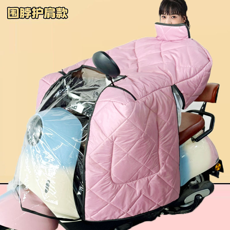 电动车挡风被冬季全包斗篷加绒加厚全包电瓶摩托车防风罩保暖防寒|undefined