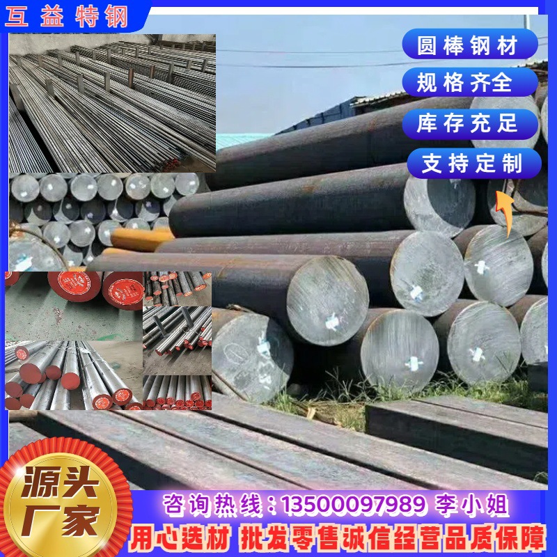 销售1215易切削钢易车铁热轧冷拉光圆走心机材料锻件1215