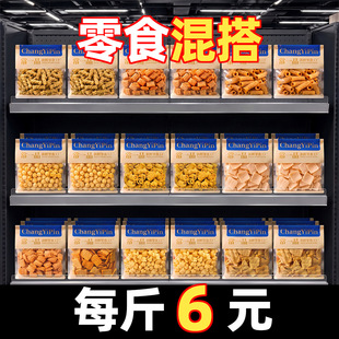 ɢ�b��ʳƷ�M��偰�����KTV���л���������e��ʳ1���b���l