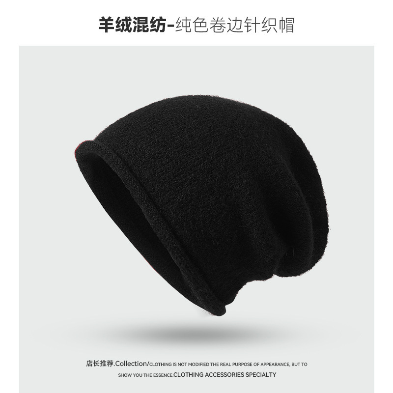 安哥拉红卷边加大堆堆帽秋冬保暖时尚羊绒针织包头帽显脸小冷帽女|undefined