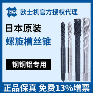 �ձ��Wʿ�COSG���P����X�ýz�FEX-SUS-SFT EX-AL-SFT�����۽z��