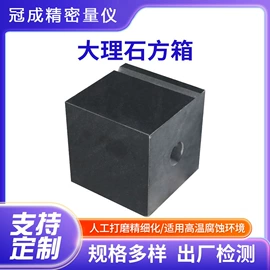 花岗岩量具;平板;其他量具