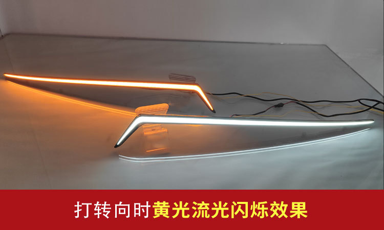 Suitable for 19-25 Models of Toyota Corolla Grille Lights Modified to Led Daytime Running Lights Toyota Corolla Drl