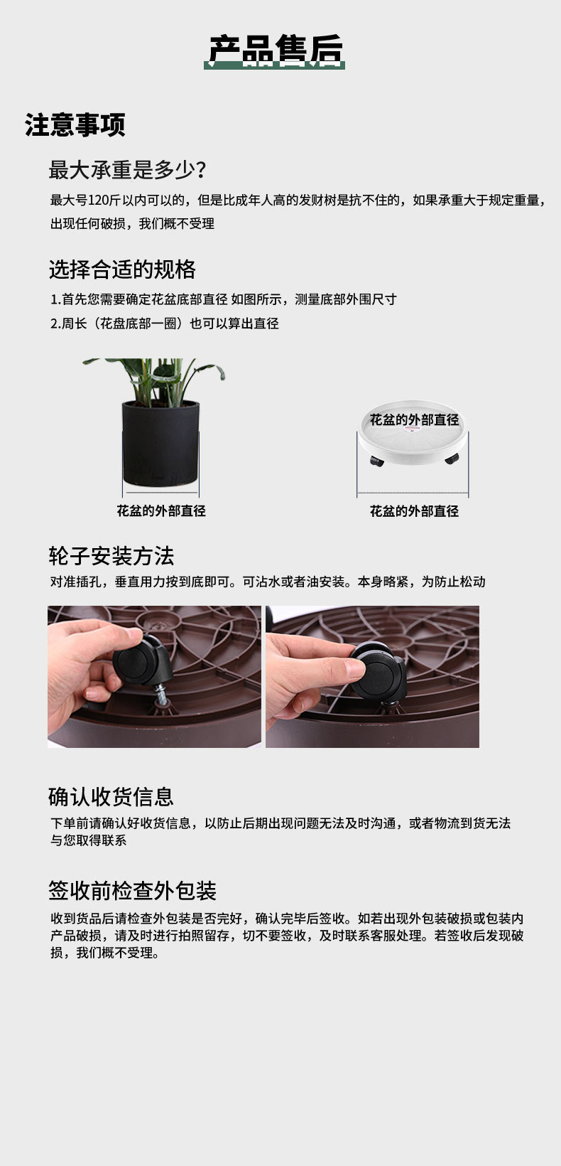 花盆托盘1_14