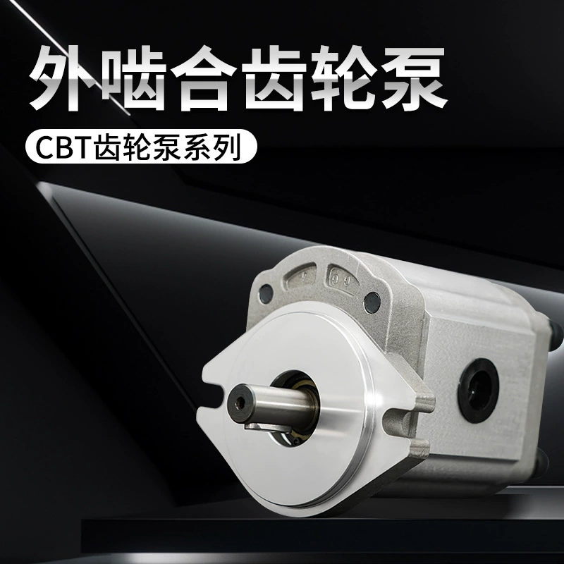 Шестеренный масляный насос CBT-F304/06/08/10/14/16/20 Гидравлический масляный насос тракторный гидравлический насос