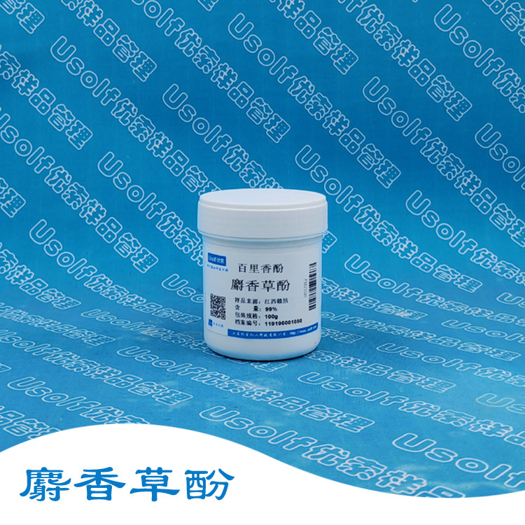 麝香草酚 百里香酚  100g/瓶