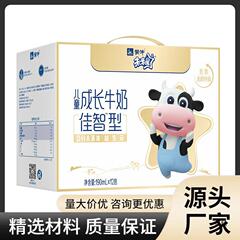 4月産蒙牛フューチャースター子供の成長ミルク190ml*12箱フルボックス骨強度/優れた知能タイプの早期ギフト