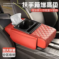 Zhongkong автомобильная заклепка, многофункциональная коробка для салфеток «четыре в одном», подлокотник, подставка для чашки с водой, универсальный автомобильный ящик для хранения