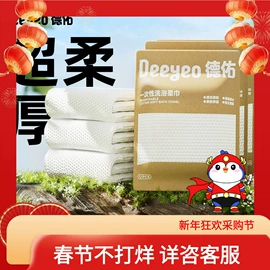 湿厕纸;婴儿湿巾;湿巾纸