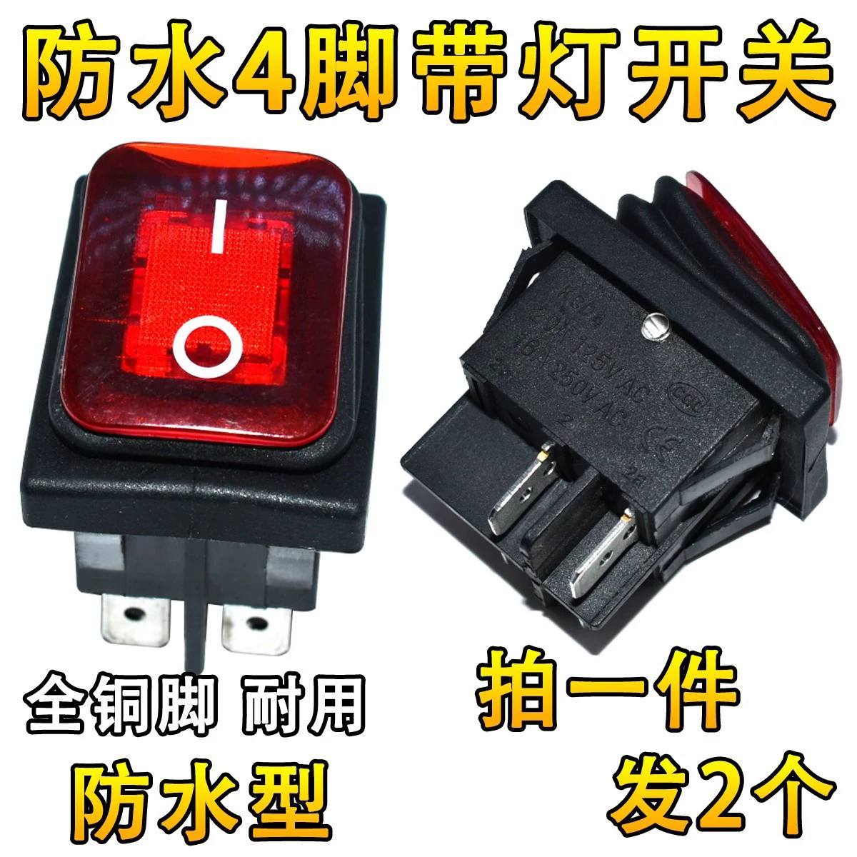 Водонепроницаемый переключатель паровая печь лапша бочка электромеханическая фритюрница печь выключатель питания с лампой 4 ноги кнопка бесплатная доставка