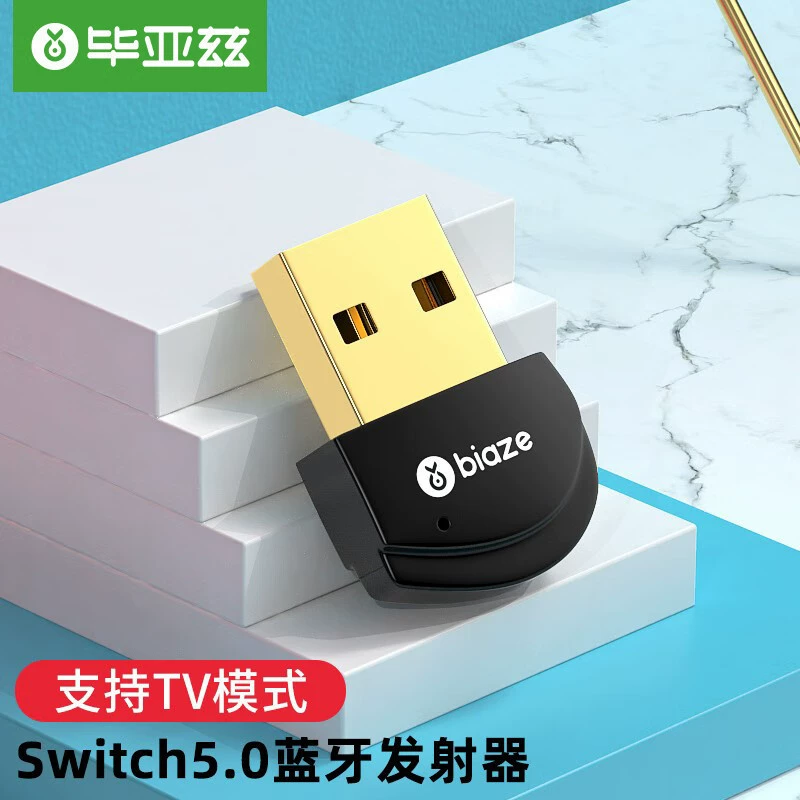 Biaz Switch Bluetooth аудиопередатчик 5,0 адаптер (без привода) D29-Black