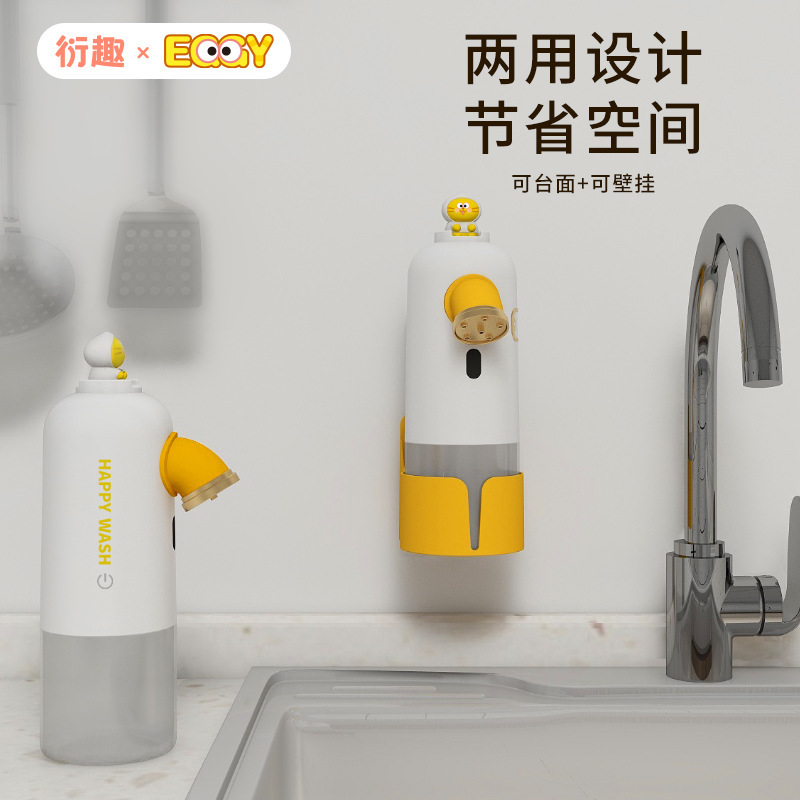 新款智能泡沫家用洗手机全自动红外感应充电壁挂式儿童卡通皂液器|undefined