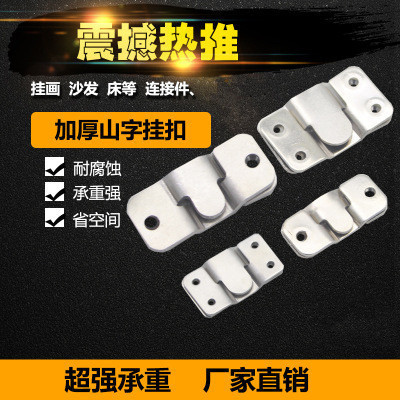 Stainless Steel Mountain Hanging Buckle Insert Picture Frame Picture Frame Gallery Pendant Connector Hanging Picture Fastener Bed Mirror Photo Frame Fastener Stainless Steel Mountain Hanging Buckle Insert Picture Frame Picture Frame Gallery Pendant Connector Hanging Picture Fastener Bed Mirror Photo Frame Fastener