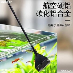 Small Algae Scraper for Fish Tank, No Dead Angle Brush, Long Handle Cleaning Tool, Blade Removal, Marine Manufacturer