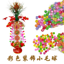 ���y�[�zСë��diy�ֹ����� �}�Q/�����b�ɫë�q��