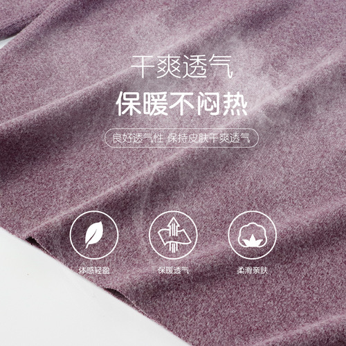 Seamless thermal underwear, children's home clothes set, boys and girls' bottoming autumn clothes and long trousers, parent-child family wear warm clothes