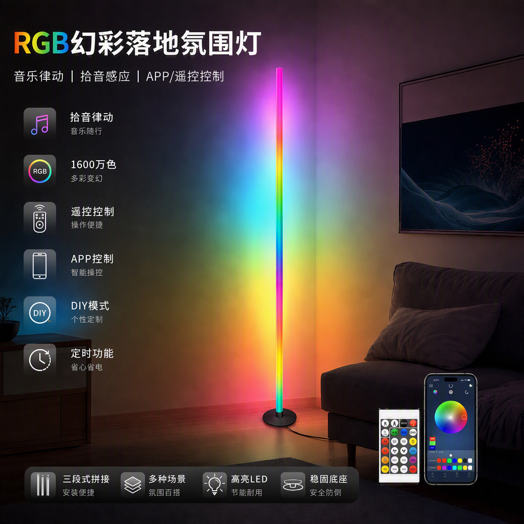 Lámpara de Pie LED RGB de 3 Secciones Policarbonato con Ritmo de Música para Esquina de Habitación