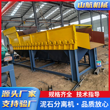 ��ʯ���x�C �༉�ӝL�S�Y ���B�����֓��O��ɳʯ���x�C����S��