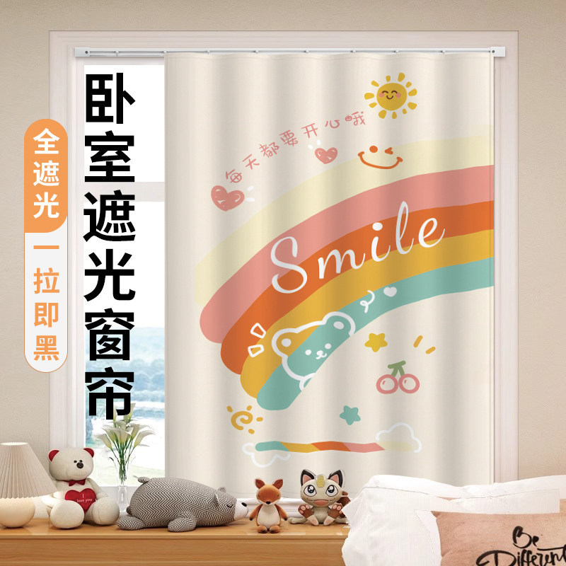 Children's Room Cartoon Blackout Curtains for Girls' Bedroom Small Window, No-Drill Track Sliding Half-Length Short Curtains Children's Room Cartoon Blackout Curtains for Girls' Bedroom Small Window, No-Drill Track Sliding Half-Length Short Curtains