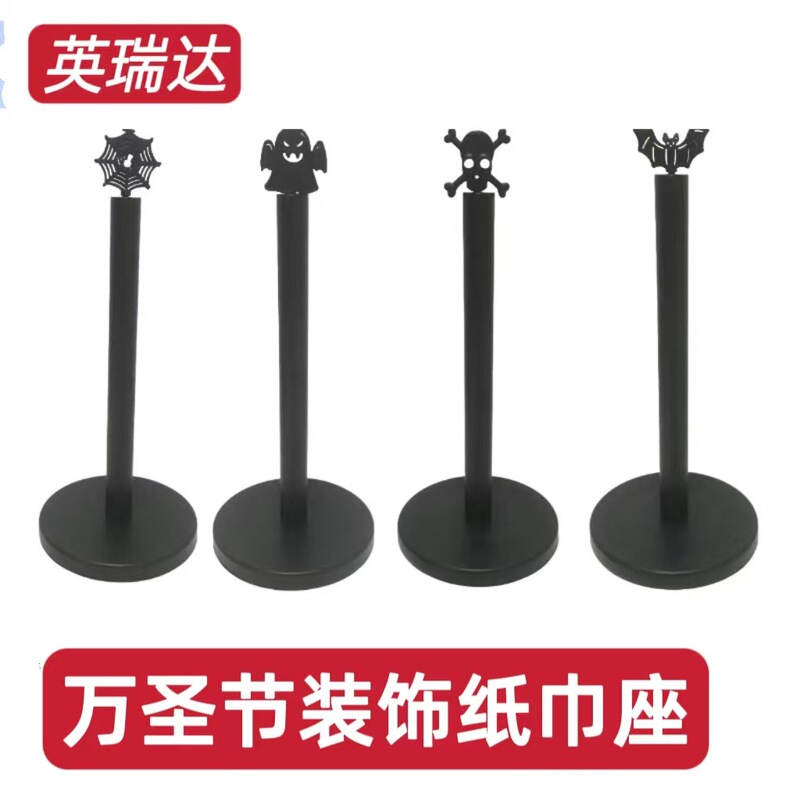 万圣节装饰纸巾架哥特风家居装饰纸巾座厨房卷纸台面纸巾收纳架|undefined