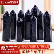 ��Ȼˮ���{ɰʯ������ ˮ��ԭʯ��ĥ�{ɰʯ�μ����[�� ˮ�������l