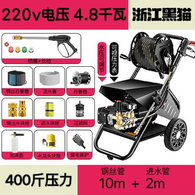 machine farm washing wall — High pressure car wash water gun - v48-special-car-wash-for-breeding-farms-10m-tubes-with-reel