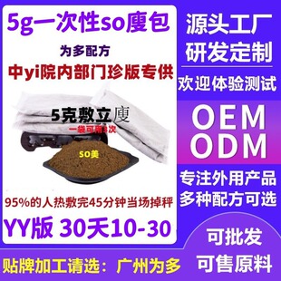 16A��YY��5gһ�������ݰ���������ˮ����so�p�ʰ����p��ș��