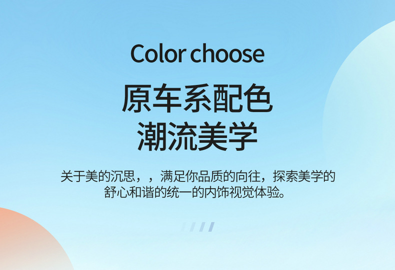 22 Chery Oumengda Car Seat Cover Special for Special Car Four Seasons Universal Leather Original Car Pattern Seat Cover