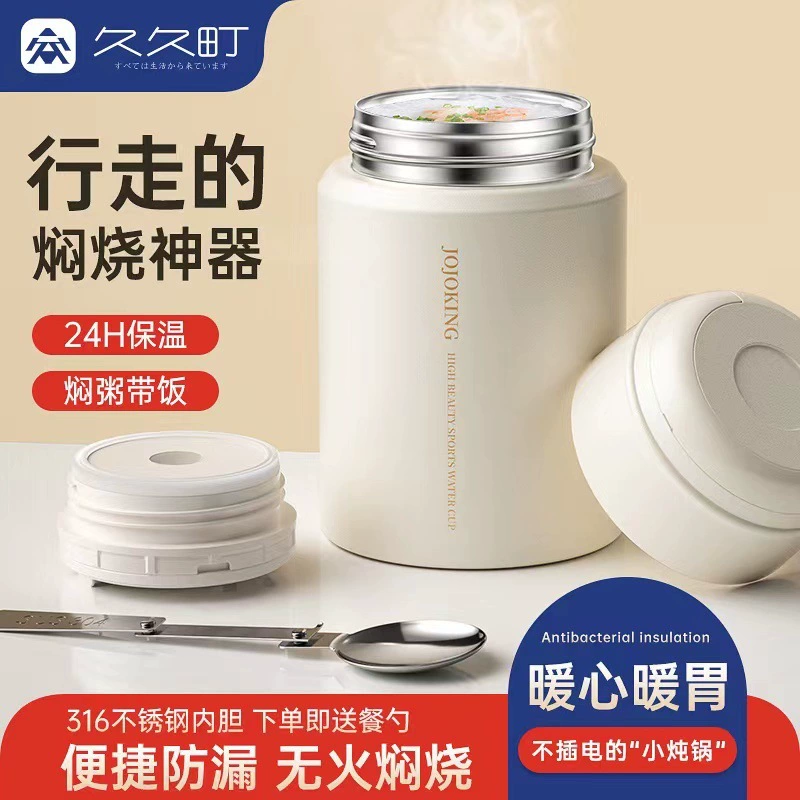 Стакан из нержавеющей стали с двухслойным вакуумным согревающим резервуаром с тлеющей кашей