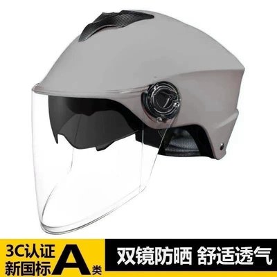 Durable dual-lens electric vehicle Motosiklet kaskı (dəbilqə) - high-definition-lenses-double-lens-gray-with-built-in-small-sunglasses