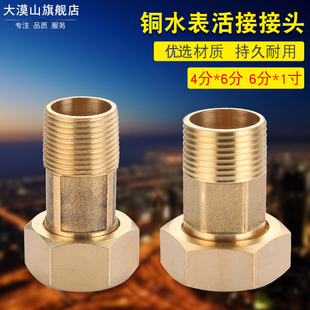 4��/6���~ˮ����ӽ��^��� ǰ���^�V����ǰ����^��6����4�ֽ��^