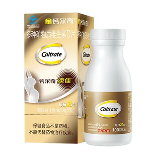 ���}�����}�V�\�~�S����DƬ����0.98g*100Ƭ��N�V���|�S����DƬ