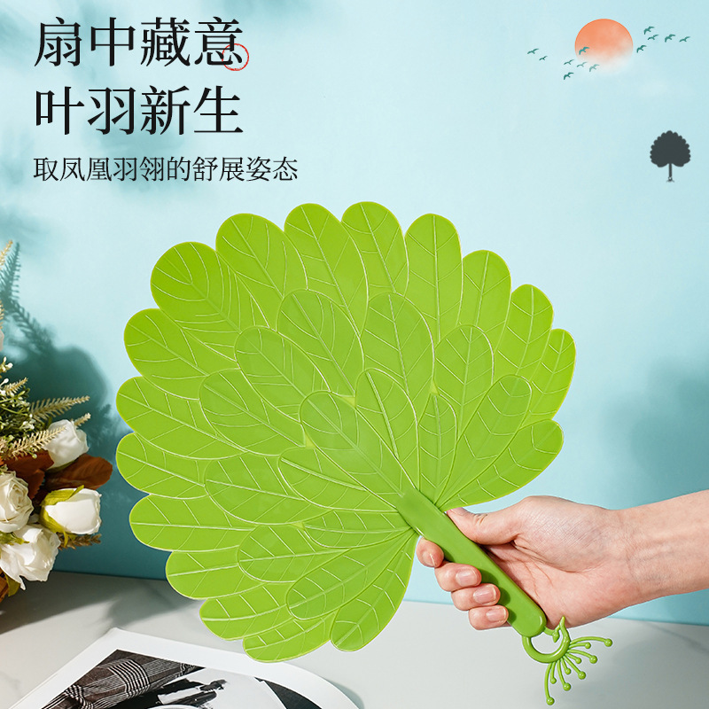 手摇凉快仿真羽毛扇子汉服拍照露营烧烤蒲扇子随身便携耐用羽毛扇