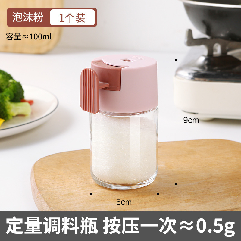 新しい定量塩分制御ボトルプッシュ式調味料瓶密封調味料瓶塩瓶MSG調味料瓶キッチン用品|undefined